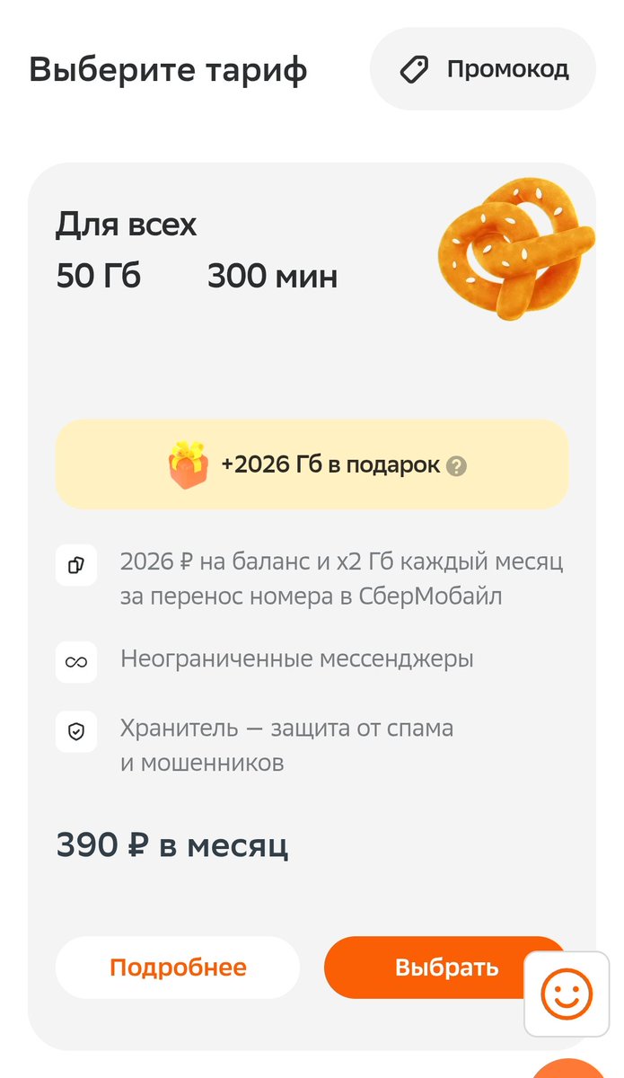MrGoodween 🇷🇺 tweet media