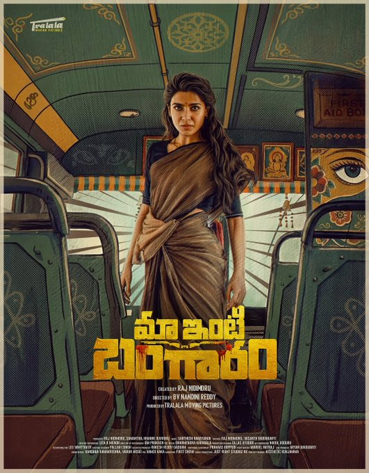 #Samantha IS BACK!

#MaaIntiBangaram TEASER TRAILER Out on January 09.

Created by Raj Nidimoru
Directed by Nandini Reddy