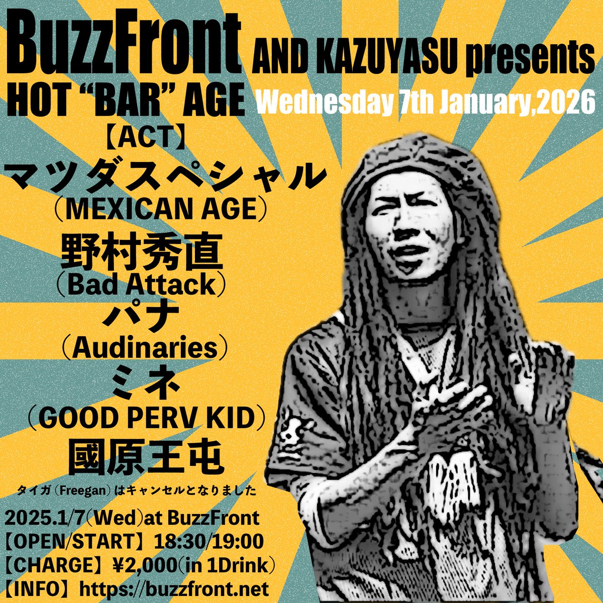 本日のBuzzFront】 BuzzFront & カズヤスpresents HOT 