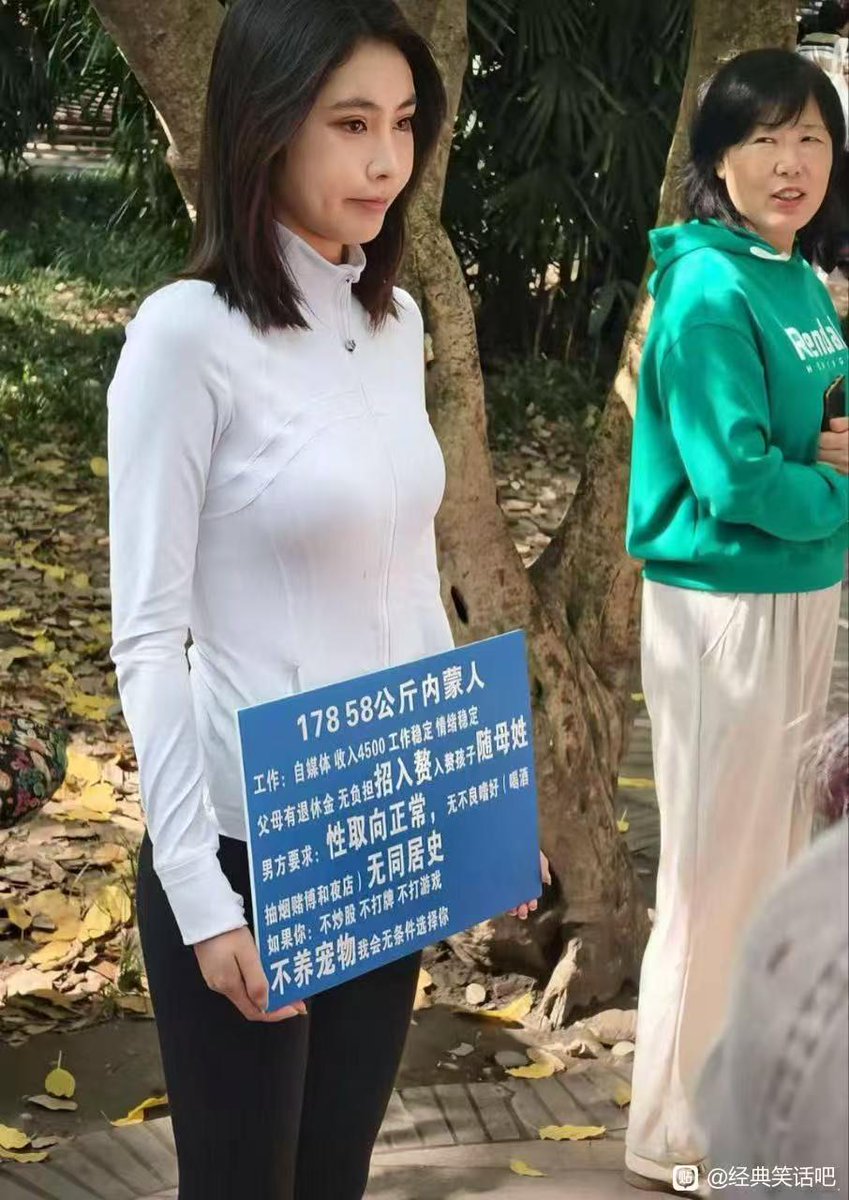 所谓伊人 在水一方 tweet media