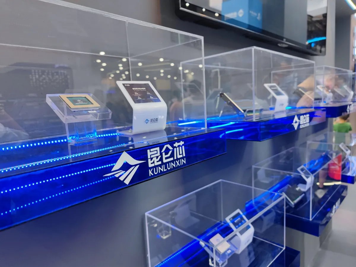 三菱商事 リップル 実験 (96) 사진