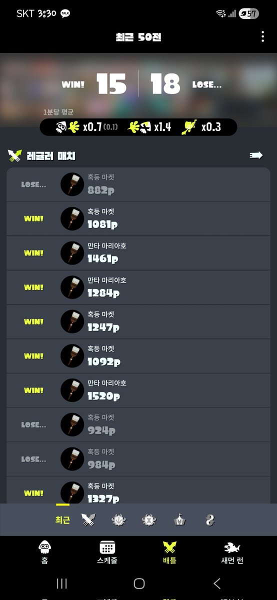 VG_PocoRon's tweet image. 어려워..