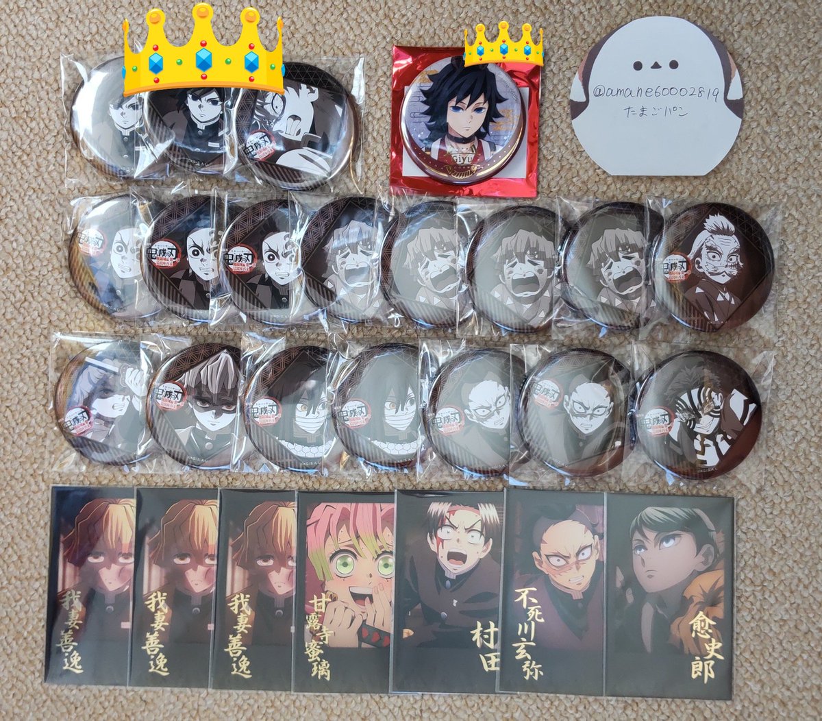 鬼滅の刃 ufotable Cafe ダイニング 交換 お楽しみくじ おすそ分け