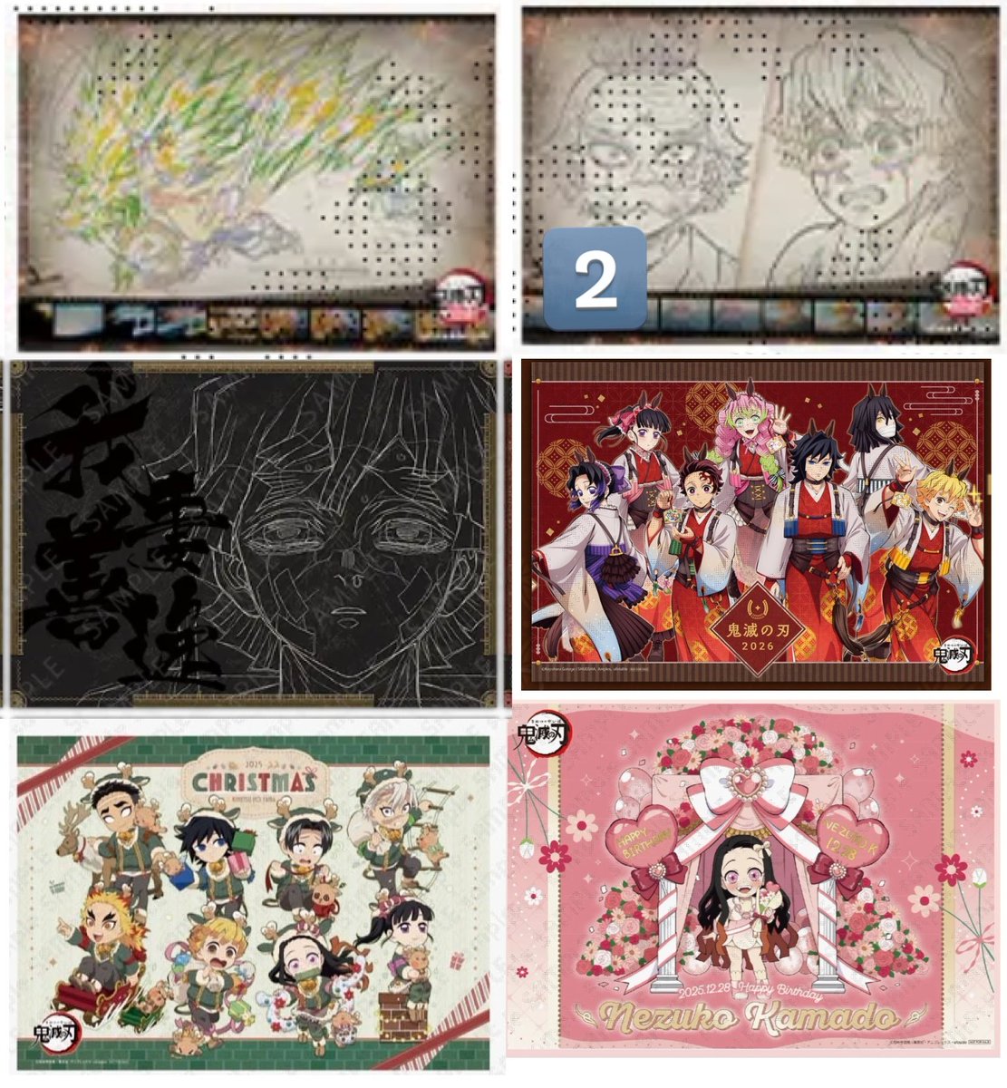 鬼滅の刃 ufotable Cafe ダイニング 交換 お楽しみくじ おすそ分け