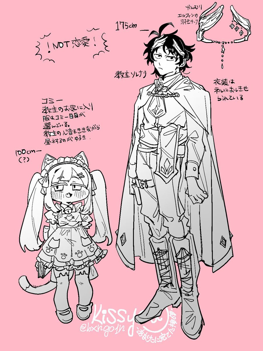 うん