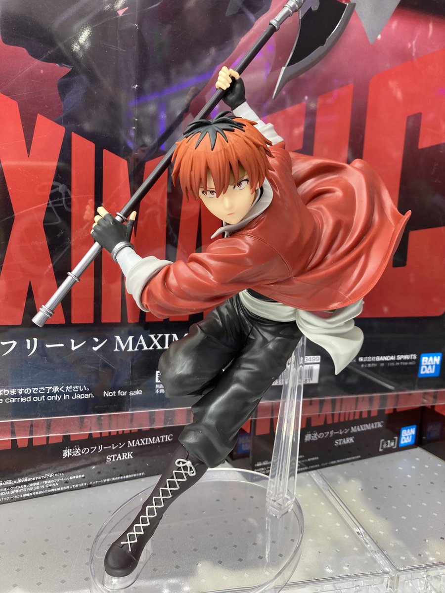 新作フィギュア展開しました！ #葬送のフリーレン #シュタルク #くれげ