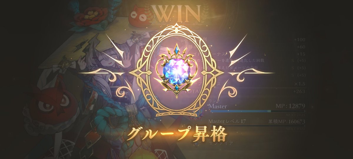 coppa_bdfe's tweet photo. シャドウバース。初めてダイヤ帯いけました！
自分がダイヤ帯いけるくらいだから、イマリは修正必須やね。是正されるまで擦りまくろう。 https://t.co/XpHsfzyJxQ
