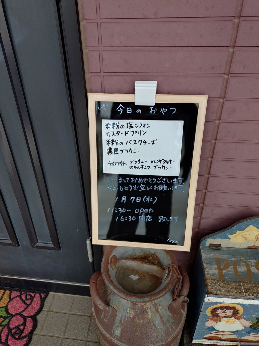 taatang29's tweet photo. 相内にあるカフェ #LEPO 来た☕

コーヒーはもちろん、米粉のバスクチーズケーキがかなり旨かった✌️
自家製とのことでした👍 https://t.co/GClclzfCqL