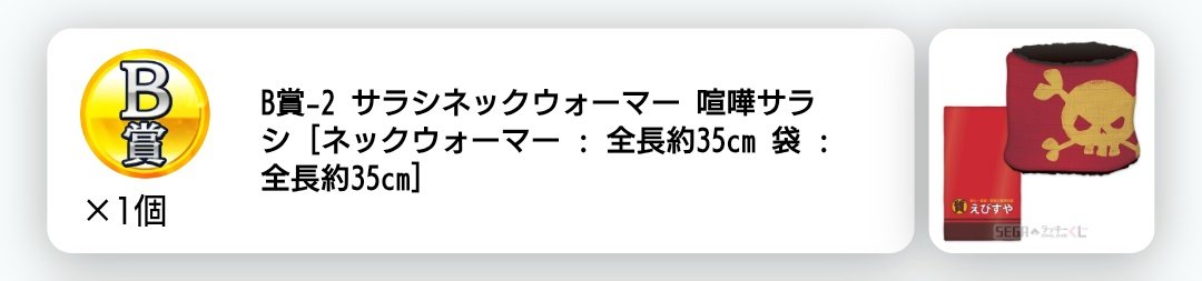 あかい tweet media