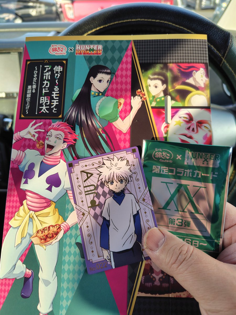 キング♡6点♡全てイヤリングをご希望♡ 麦わらの一味！！ 最高だぜ！！ #ONEPIECE #麦わらの一味 #ジャンプ