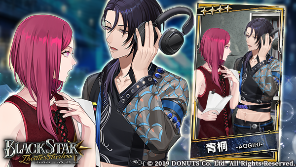 公式】ブラックスター -Theater Starless-【ブラスタ】 (@Blackstar_ts