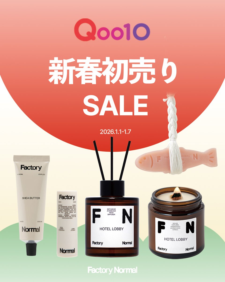 本日最終日！
 ハツウリセール 最大60％OFF🔥
今を逃したら終わり。 
Factory Normalの人気アイテム、
 今日中にチェック必須です🕯️✨

🔗qoo10.jp/g/1135523227