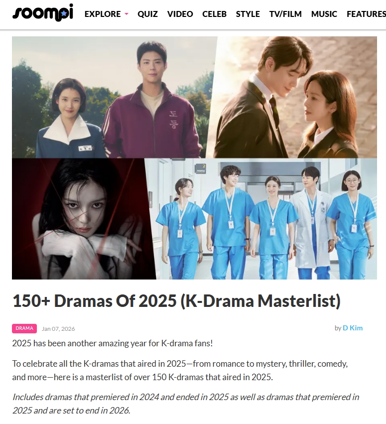 Which K-dramas did you love in 2025 ? 
Please drop your vote for #DearX .

Check the vote list at the bottom🔽🔽
soompi.com/article/175127…

#DearX #친애하는X #KimYooJung #김유정 #KimYouJung