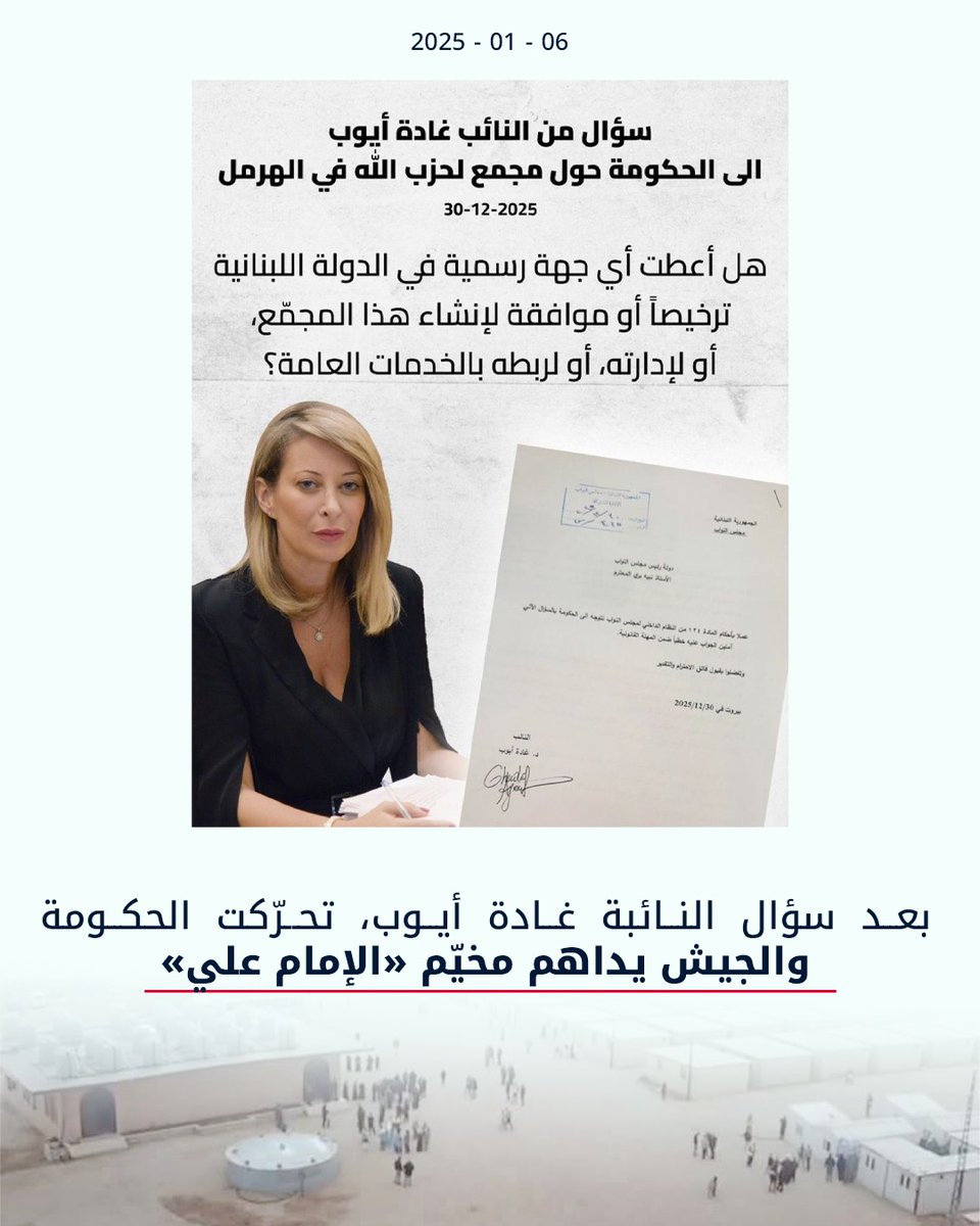 نحنا بدنا ونحنا فينا
ما بينعسوا الحراس