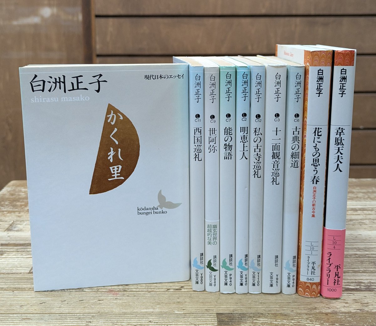 今日は何の日】日本の ＃随筆家 として活躍した、＃白洲正子 の誕生日