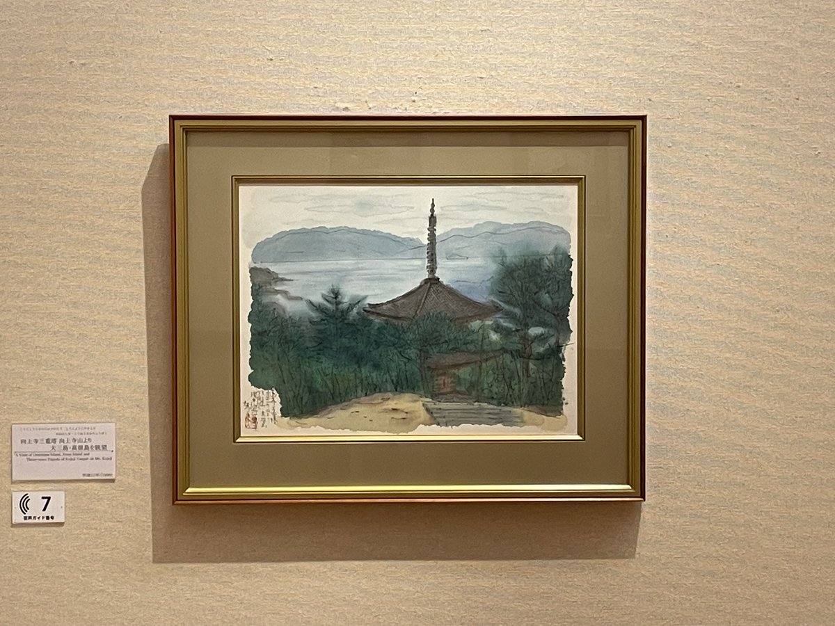 平山郁夫の素描画を見るとき、その線が墨と筆を用いたフリーハンドで