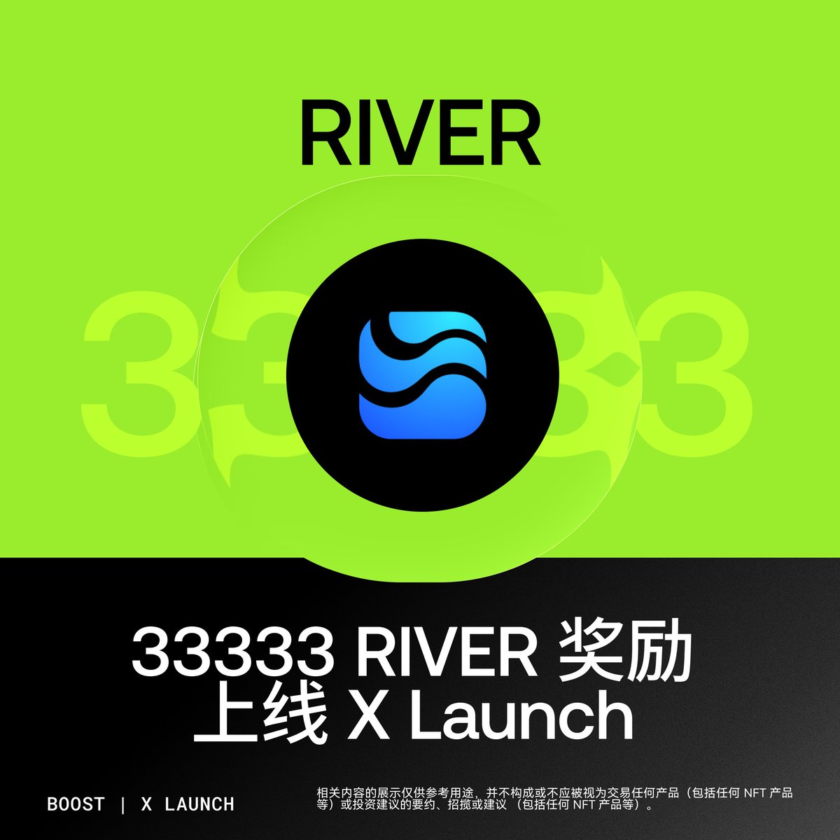 okx boost监控，欢迎dm (@csz_9527) / Posts / X