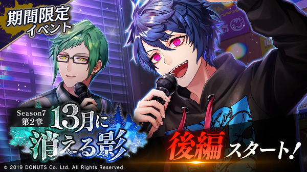 公式】ブラックスター -Theater Starless-【ブラスタ】 (@Blackstar_ts