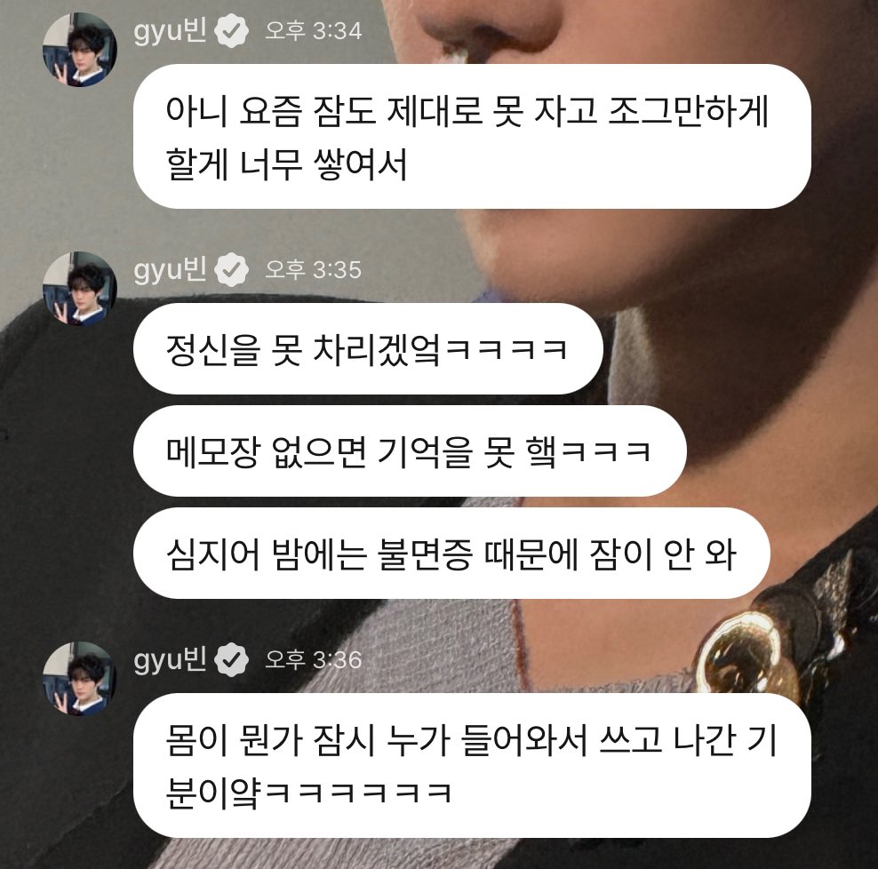 118 82 78혈압및혈당모니터무료엡 | TikTok, image size:988x978