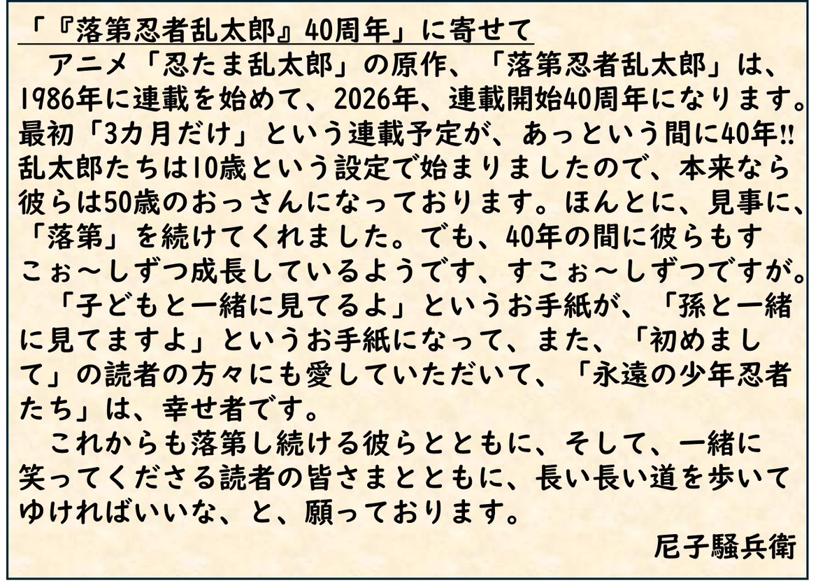 SO (@piccolo590) / Posts / X