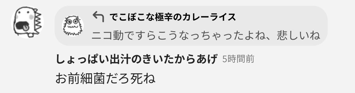 恋津こいつ (@Koitsu_otomad) on X