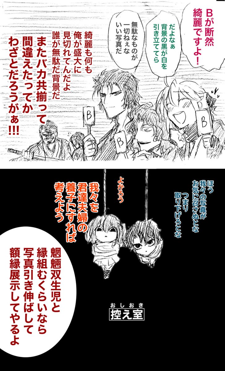 合法的に芹山︎︎ ♀和婚を妄想できる伝説の格付け問題ですって!!!?????天才ですか!!!???天才であられましたね!!! 