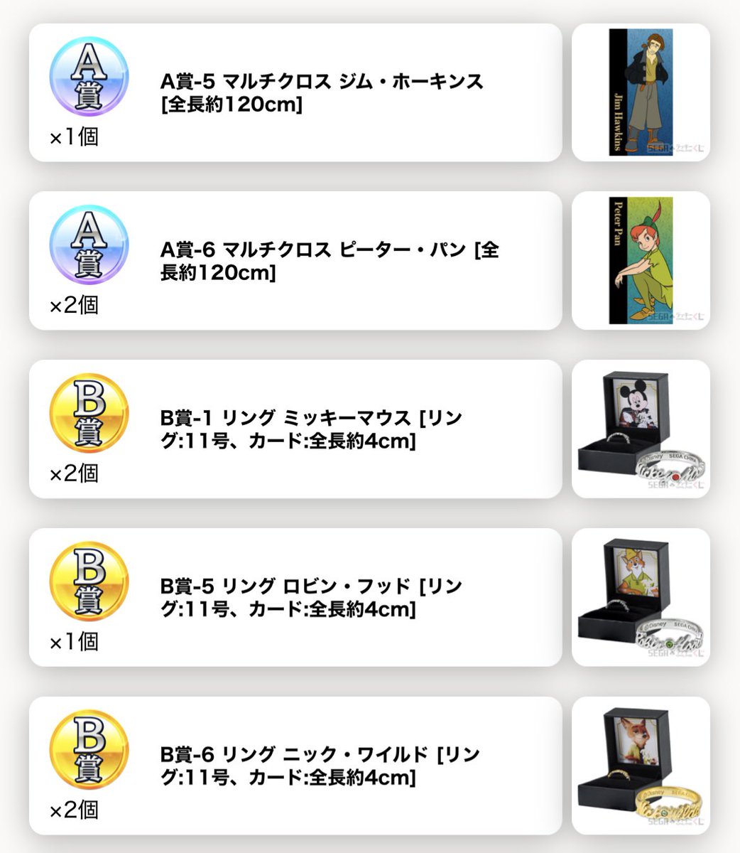 蟻山きんにくん💪🐜💪 tweet media