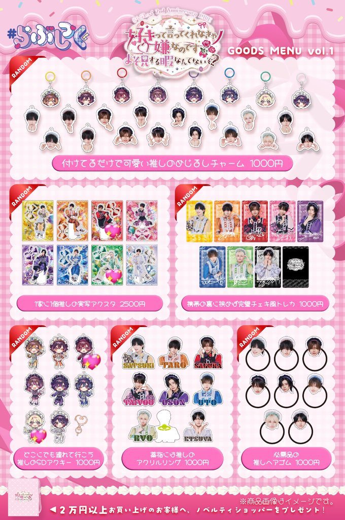 わちゃ tweet media