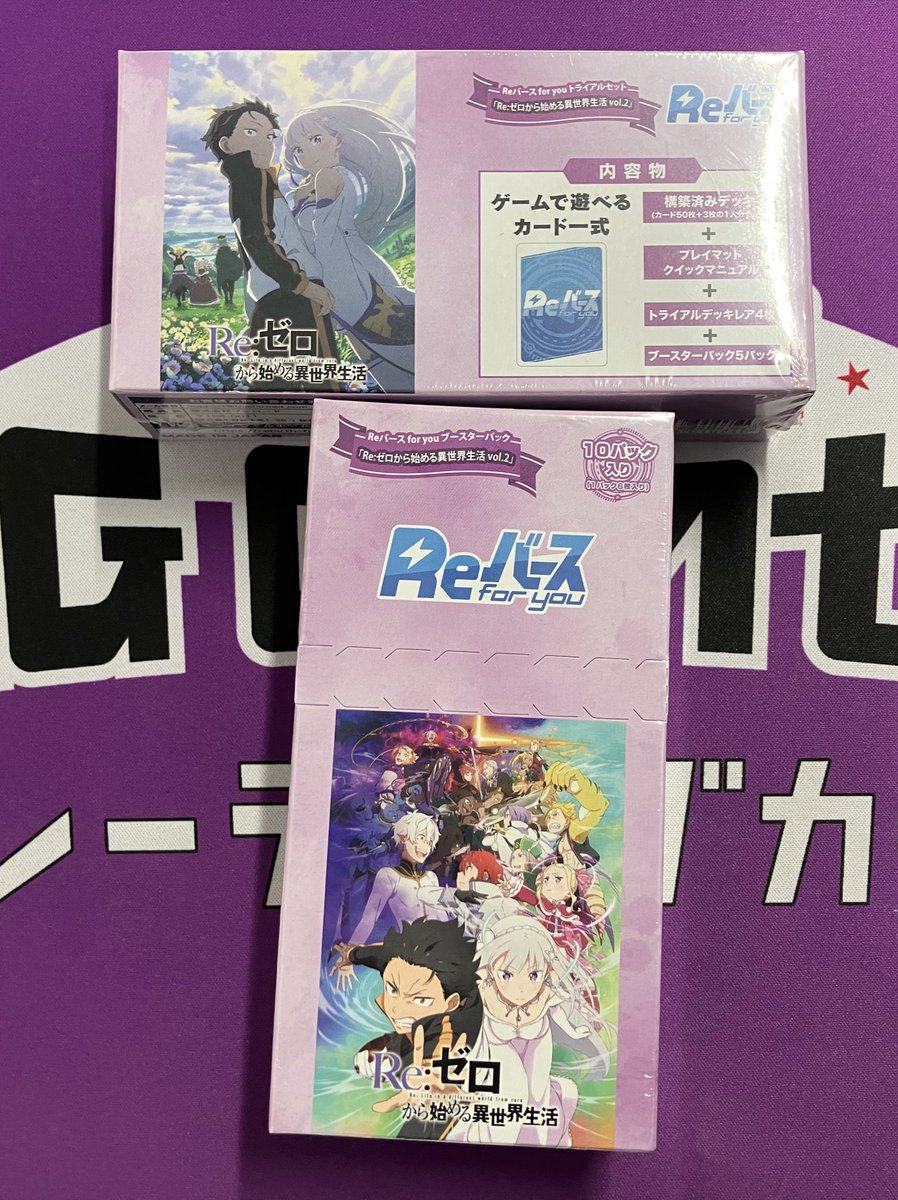 週末値下げ中！ロケテスト版、通常版　データカードダスセット　即購入OK！ 週末値下げ中！ロケテスト版、通常版 データカードダスセット 即購入OK！