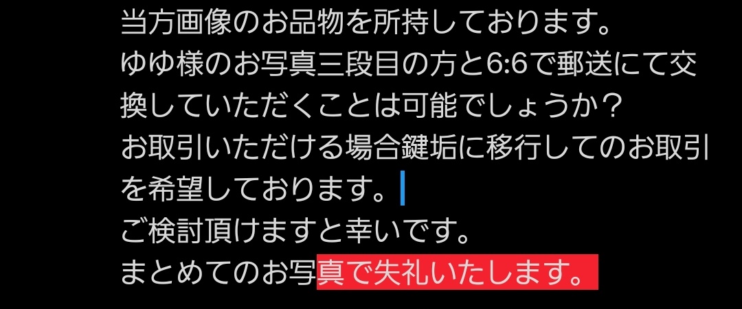 Saku tweet media