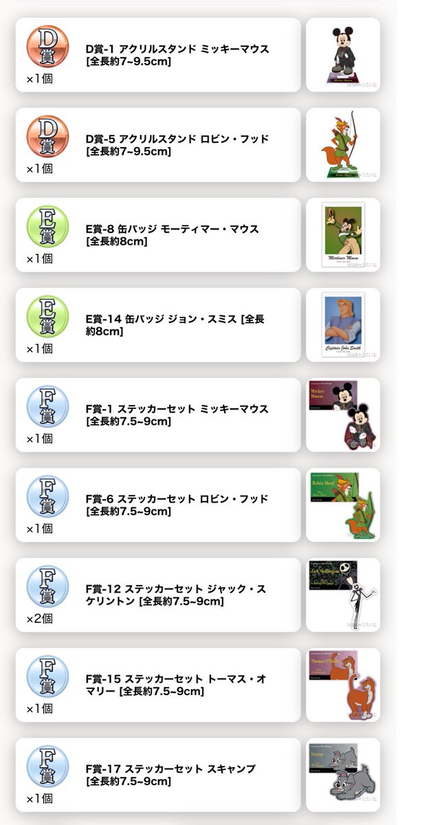 ぺぺ@取引垢 tweet media