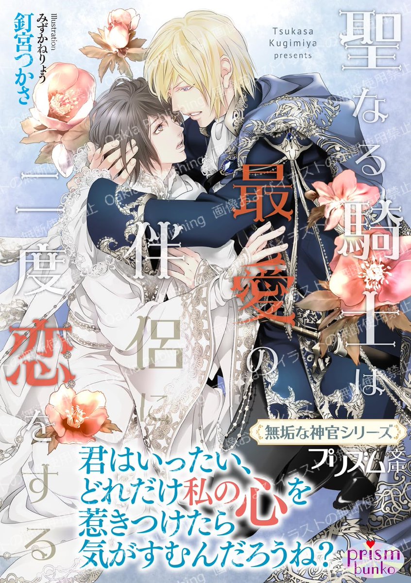 ROGER FISHMAN長い牙を持つイッカク、氷山、そしてグリーンランドの絶景, image size:846x1199