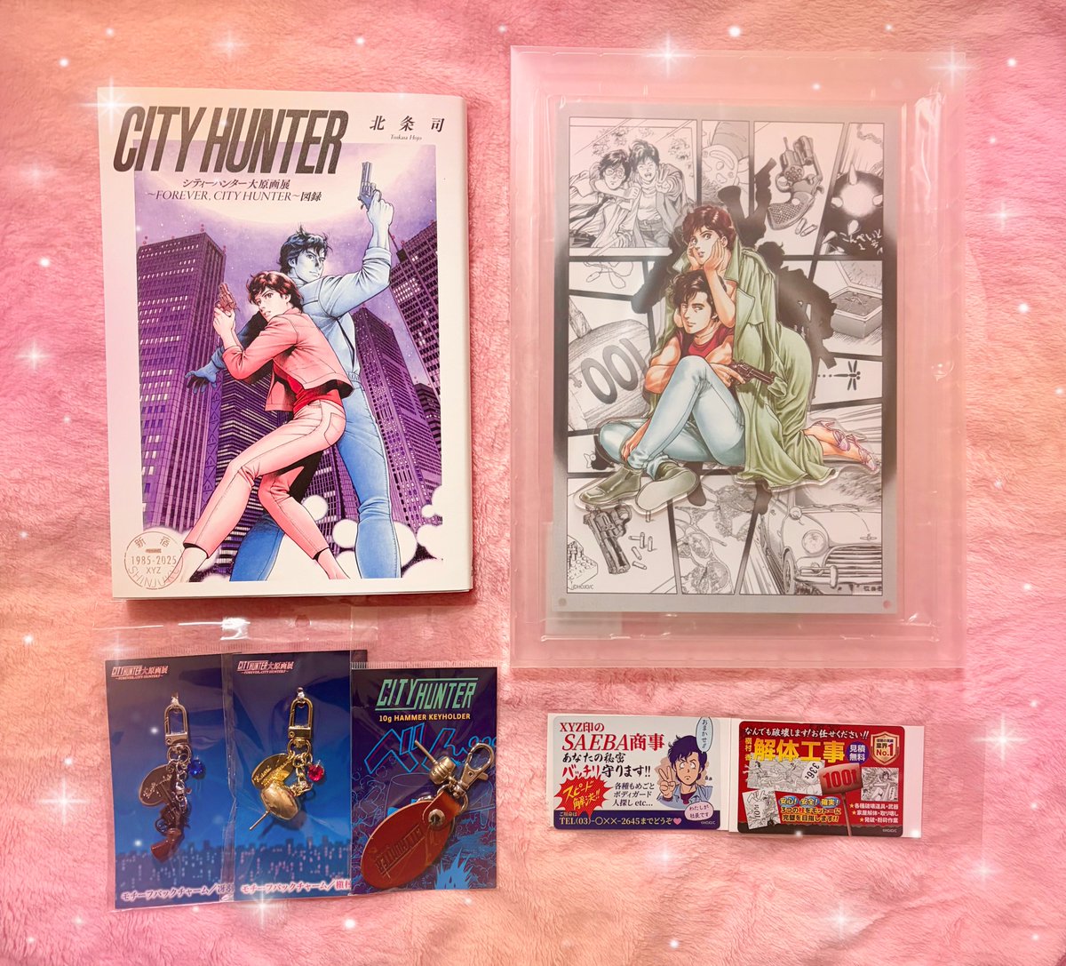 シティーハンター大原画展 図録 シティーハンター大原画展 図録 - 作品