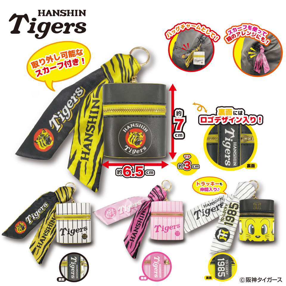 1月10日(土)より登場予定の GiGO限定×阪神タイガース景品ですが