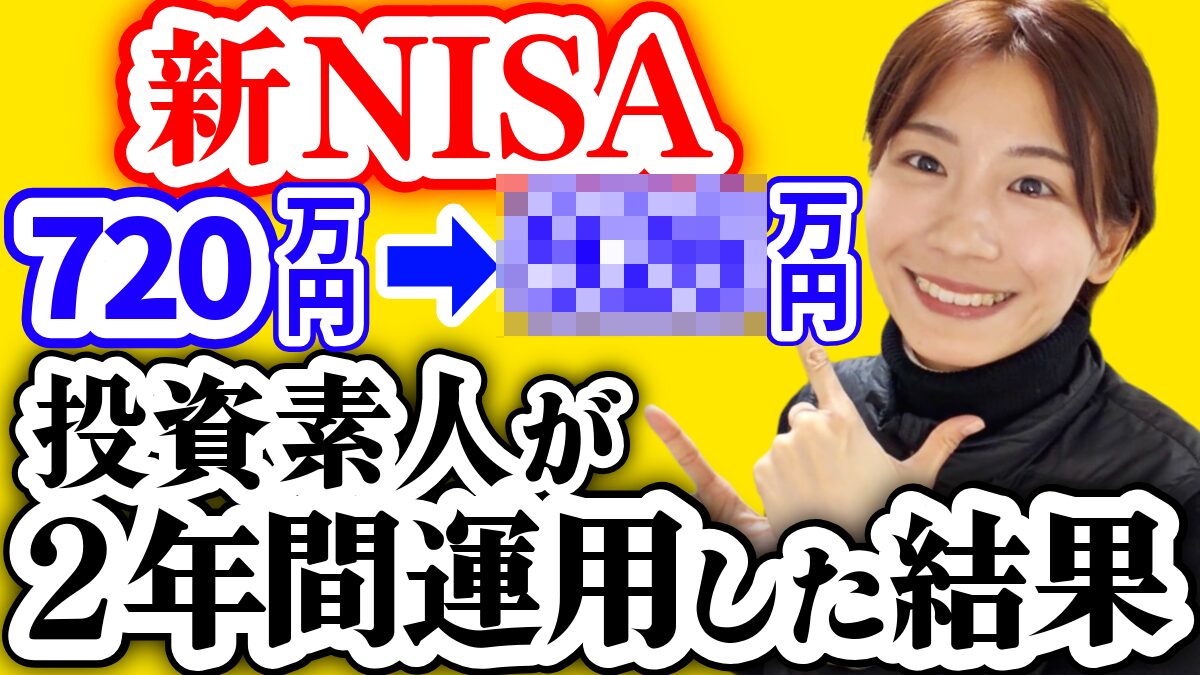 節約オタクふゆこ (@fuyuko190) / Posts / X