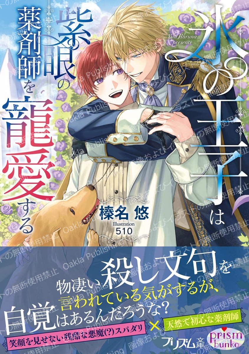 RIE ☺︎ (@rj_rjin1204) • Instagram photos and videos, image size:845x1200