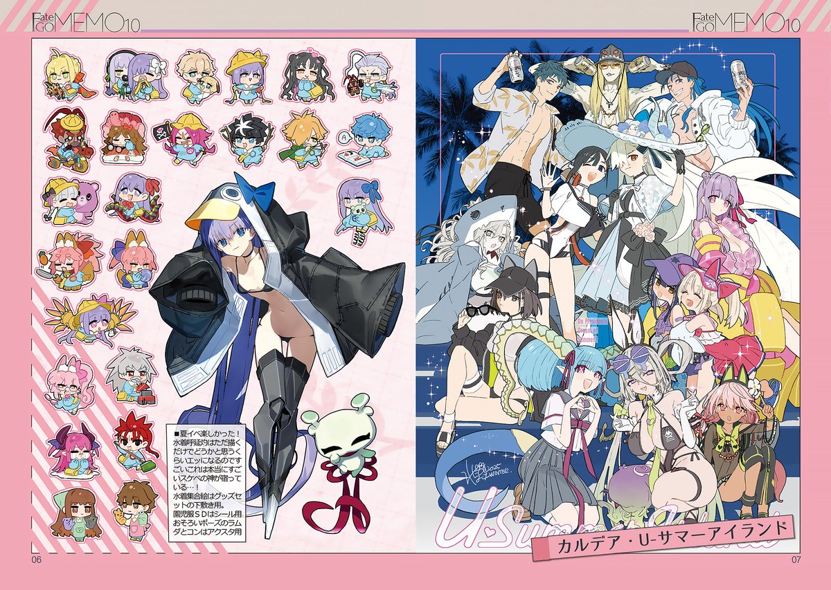 いみぎむる (@imigimuru) / Posts / X