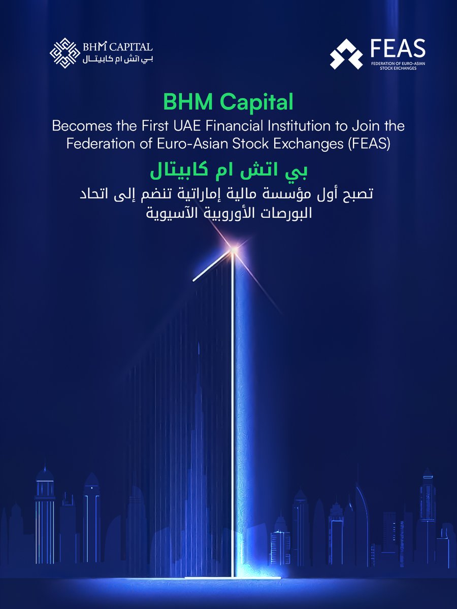 BHM Capital becomes the first UAE financial institution to join the Federation of Euro-Asian Stock Exchanges (FEAS).
A milestone that connects markets beyond borders.

بي اتش ام كابيتال تصبح أول مؤسسة مالية إماراتية تنضم إلى اتحاد البورصات الأوروبية الآسيوية.
محطة مفصلية تربط