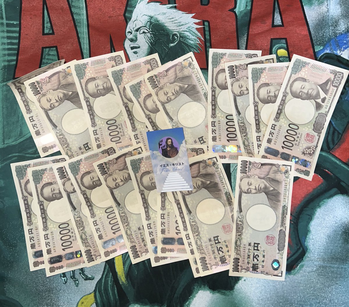 ＼第1回キリストお年玉延長企画2026／

現金20万円を1名様にプレゼント🧧🎁

①<a href="/yeskiri/">イエス・キリスト</a>
②@jojokirst
上記アカウントをフォロー

③このポストをリポストで応募完了！
「ことよろ」とリプで当選率UP⤴︎

締切は1月31日23時59分まで