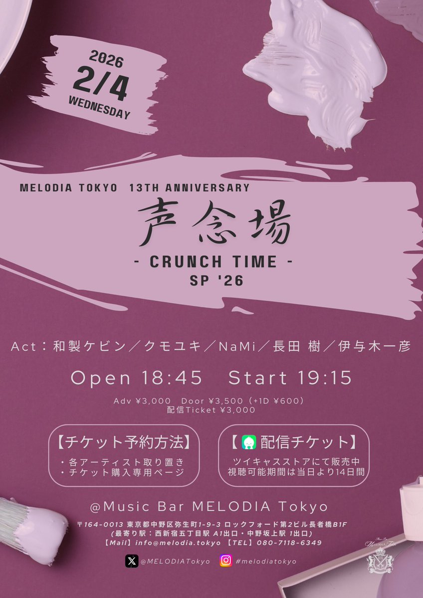 ミュージック kny24643#12BADHOPTHEFINALTOKYODOMELIVE ミュージック kny24643#12BADHOPTHEFINALTOKYODOMELIVE ミュージック