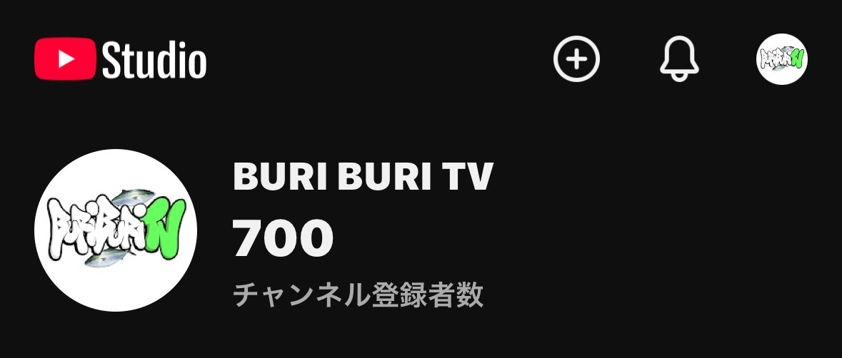 登録者700人突破！
ありがとうございます😭