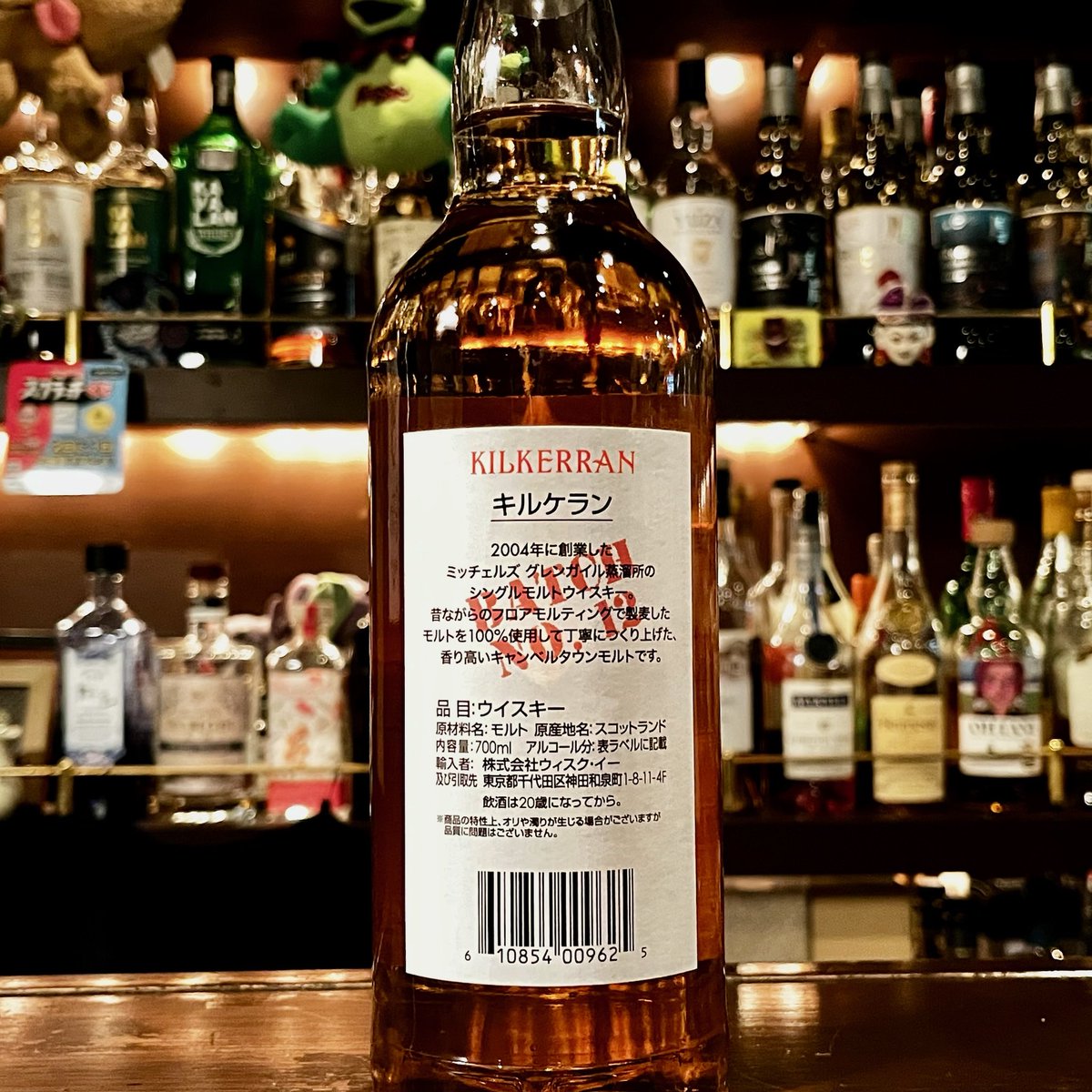 そんな疲れてる感じもないんですけど、
昨日10時間も寝ちゃいました。
まだ眠いです。
クマみたいに冬眠しようかしら🧸

「キルケランへビリーピーテッド バッチ12」

スプリングバンクの隣の蒸溜所で麦芽はスプリングバンク産の旨いやつです！

残念ながら11は売り切れてしまいましたがご賞味あれ！