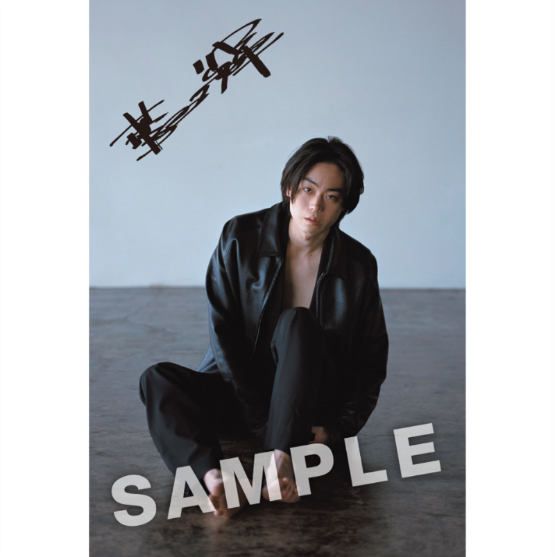 ☃️❄️┈┈┈┈┈┈‥・ 【#菅田将暉】 @sudamasakimusic プレゼント