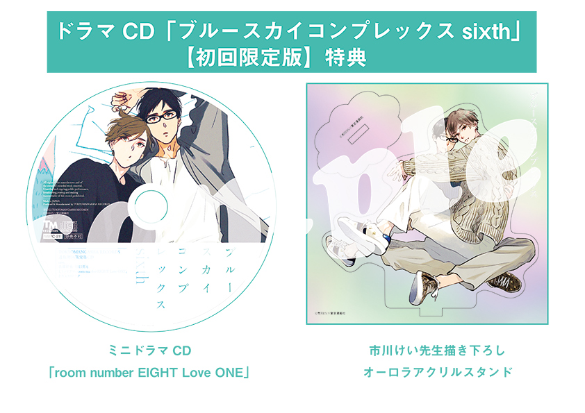 市川けい🥒インディゴ3出た (@k_ickw) / Posts / X