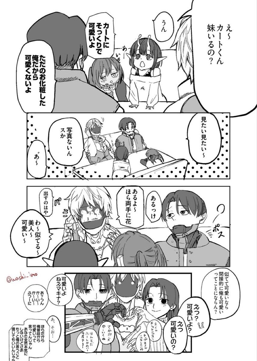 washi_imo's tweet photo. #ひらいて赤ブー
ミ🍼キー⭐️サブ🚇ェイ
マッ📺ス×カ🦾ト
マクカト📺🦾オンリーの開催お願いします🙏

本日1/7 (23:59)までのリポスト集計だそうです。ご支援頂けたら嬉しいです！
※過去に描いたマクカト漫画です。 https://t.co/xT7WzMchQq