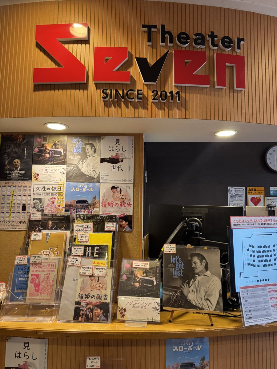 ＃映画結婚の報告 
本日明日は19時20分から、1月9日（金）最終日は16時からの上映です！
大阪 #シアターセブン 様にて絶賛上映中です！
宜しくお願い致します！

#結婚の報告　#中野劇団