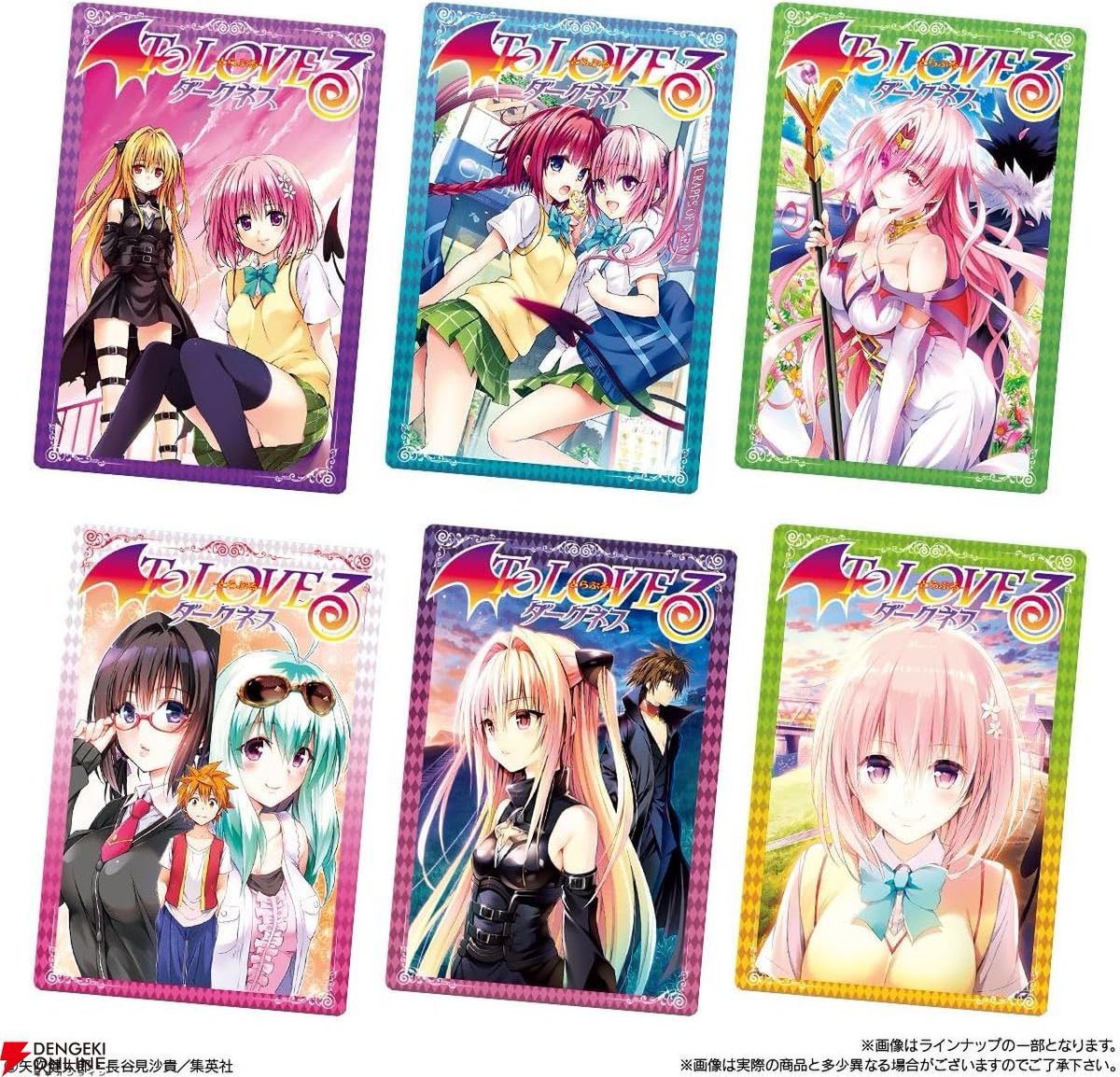 送料無料/32枚セットB/とらぶるダークネス限定ポストカード/ToLOVEる 送料無料/32枚組 ケース付B/とらぶるダークネス限定ポストカードToLOVE