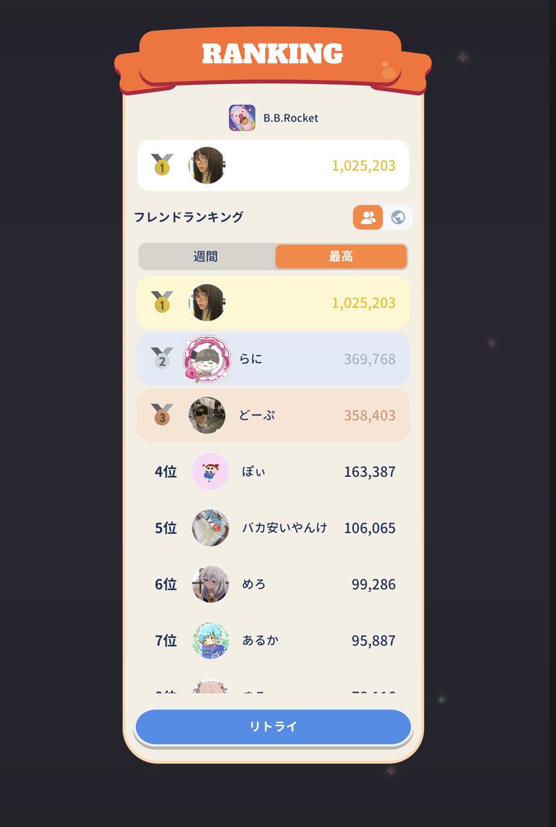 米 tweet media