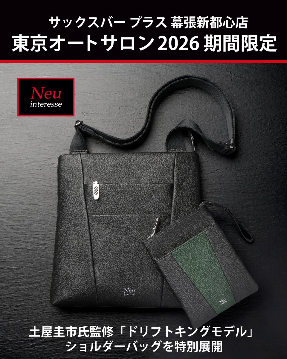 Post by 土屋圭市 on X: 😄♪