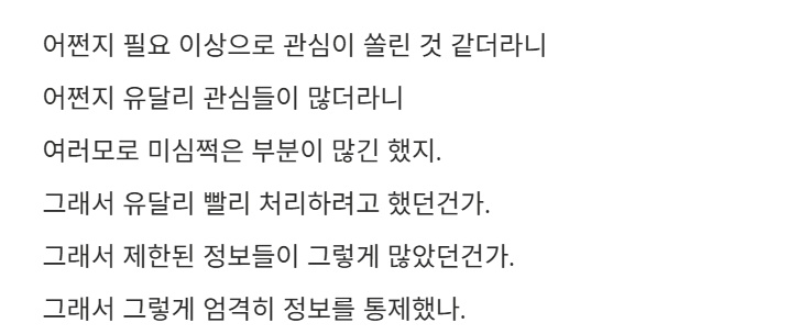 ⚙️MODULE:BERSERK⚙️ tweet media